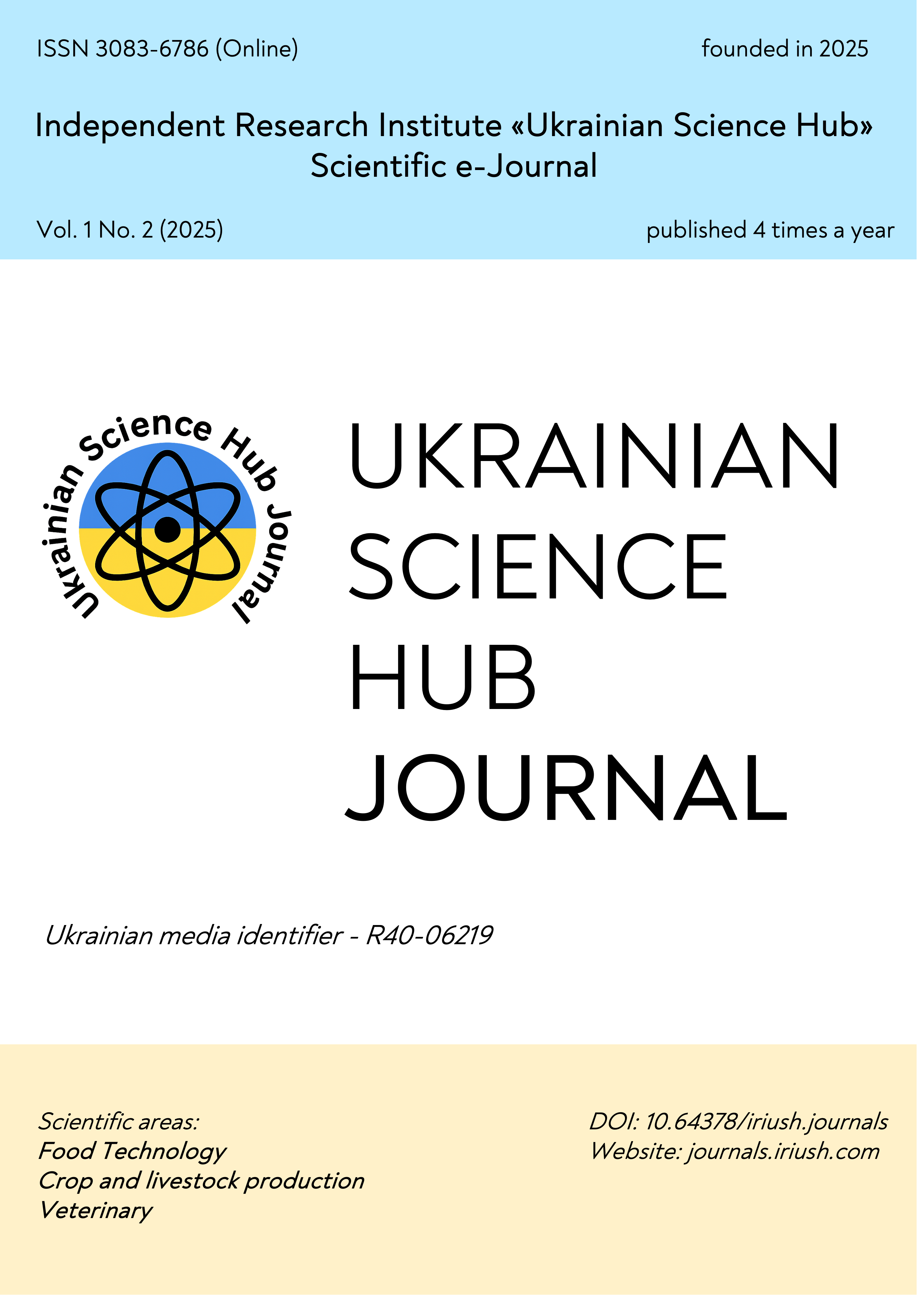 					Дивитися Том 1 № 2 (2025)
				